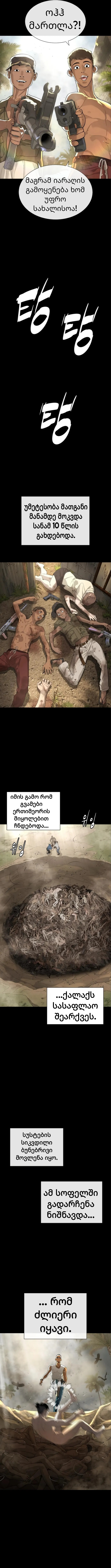 Page (18)